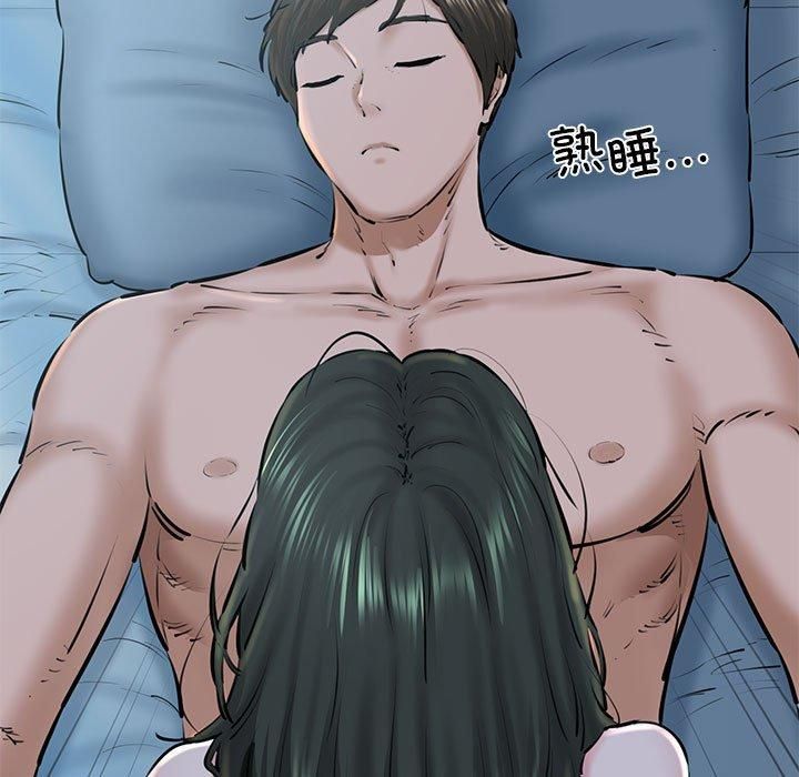 《我的拉拉队宝贝》漫画 第11話