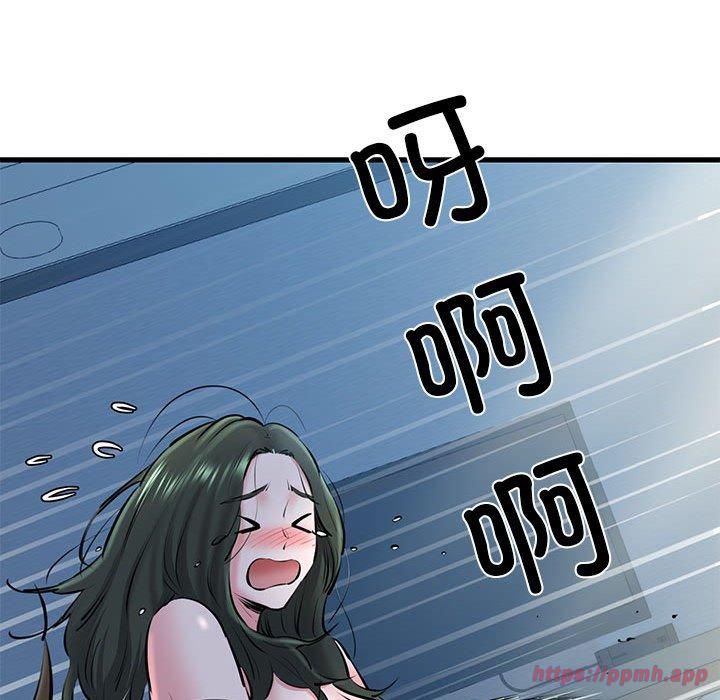 《我的拉拉队宝贝》漫画 第11話