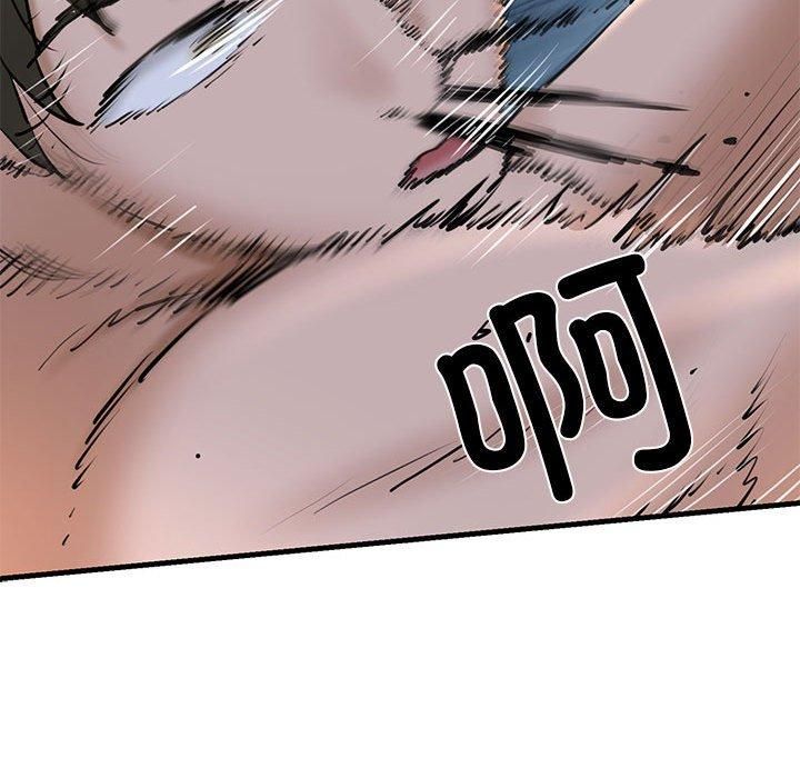 《我的拉拉队宝贝》漫画 第11話