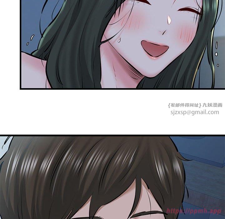 《我的拉拉队宝贝》漫画 第11話