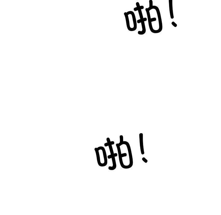 《我的拉拉队宝贝》漫画 第11話