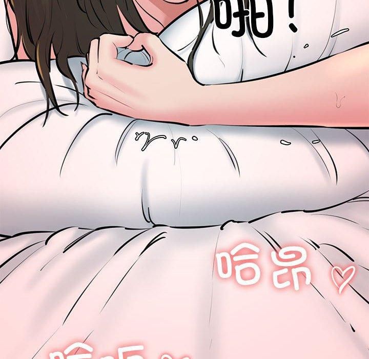 《我的拉拉队宝贝》漫画 第11話