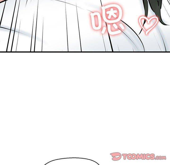《我的拉拉队宝贝》漫画 第11話