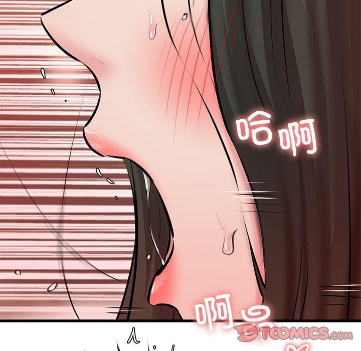 《我的拉拉队宝贝》漫画 第11話