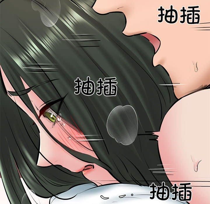 《我的拉拉队宝贝》漫画 第11話