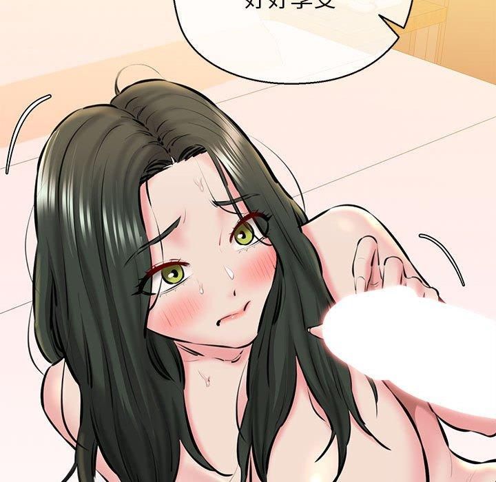 《我的拉拉队宝贝》漫画 第11話