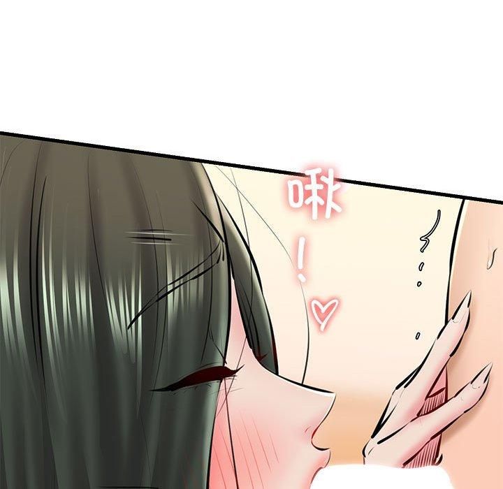 《我的拉拉队宝贝》漫画 第11話
