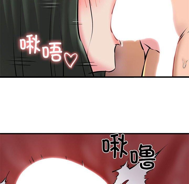 《我的拉拉队宝贝》漫画 第11話