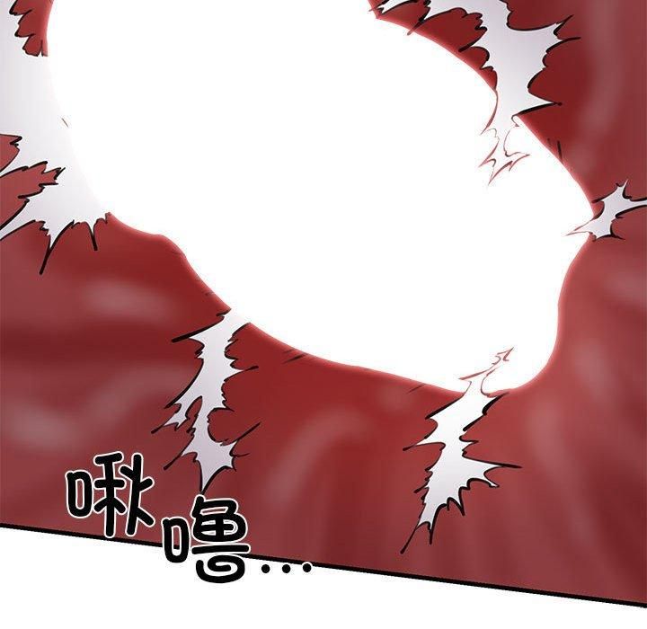 《我的拉拉队宝贝》漫画 第11話