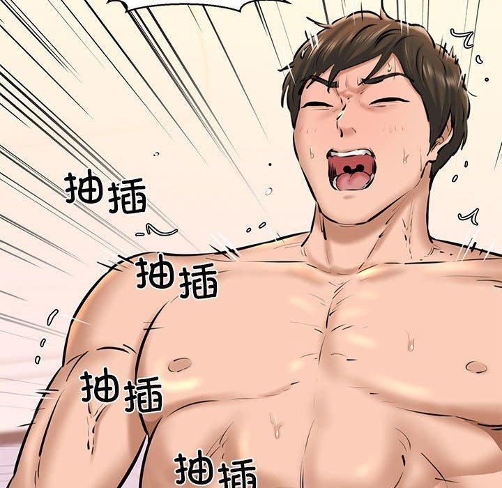 《我的拉拉队宝贝》漫画 第11話