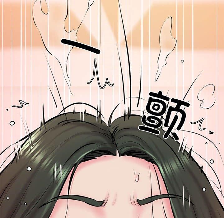 《我的拉拉队宝贝》漫画 第11話