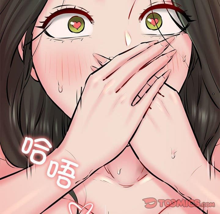 《我的拉拉队宝贝》漫画 第11話