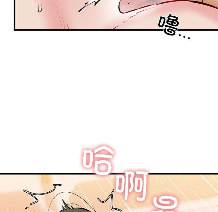 《我的拉拉队宝贝》漫画 第11話