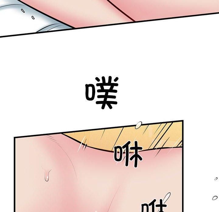 《我的拉拉队宝贝》漫画 第11話