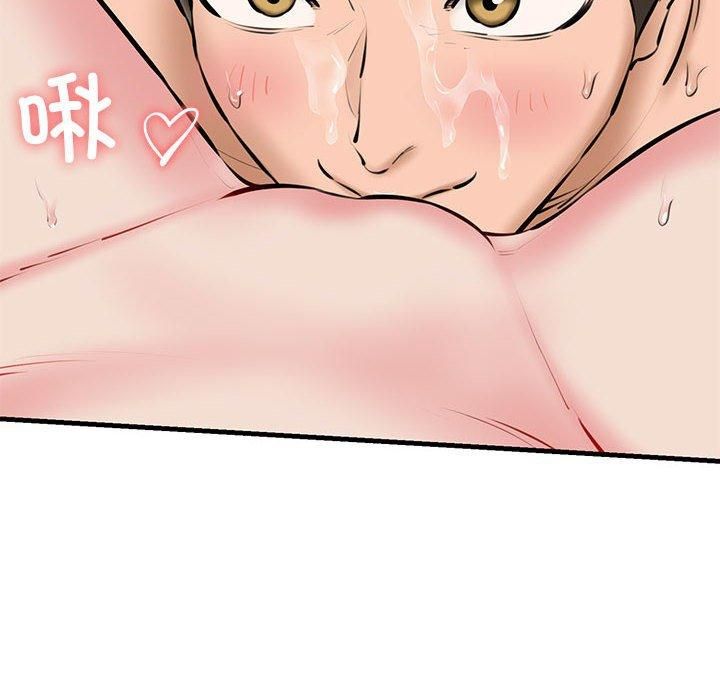 《我的拉拉队宝贝》漫画 第11話