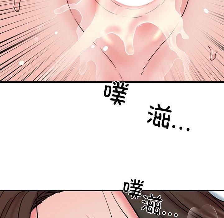 《我的拉拉队宝贝》漫画 第12話