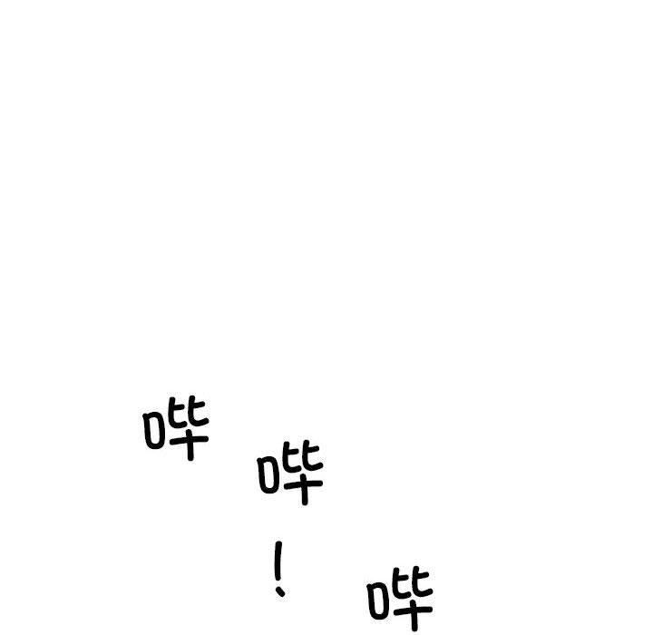 《我的拉拉队宝贝》漫画 第12話
