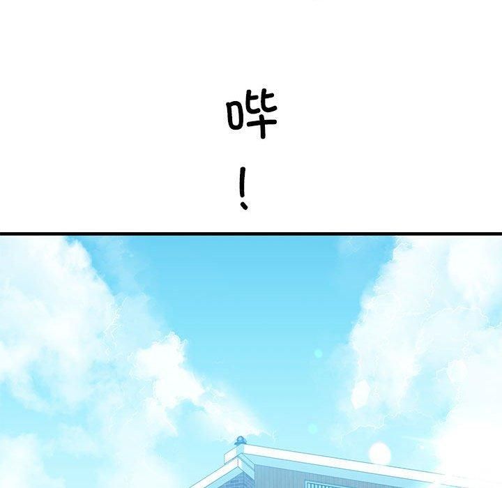 《我的拉拉队宝贝》漫画 第12話