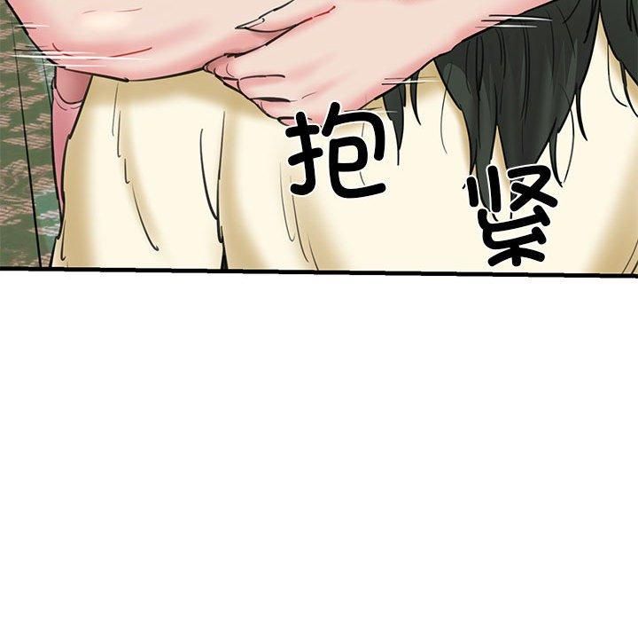 《我的拉拉队宝贝》漫画 第12話