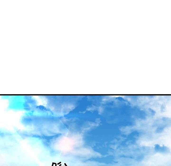 《我的拉拉队宝贝》漫画 第12話