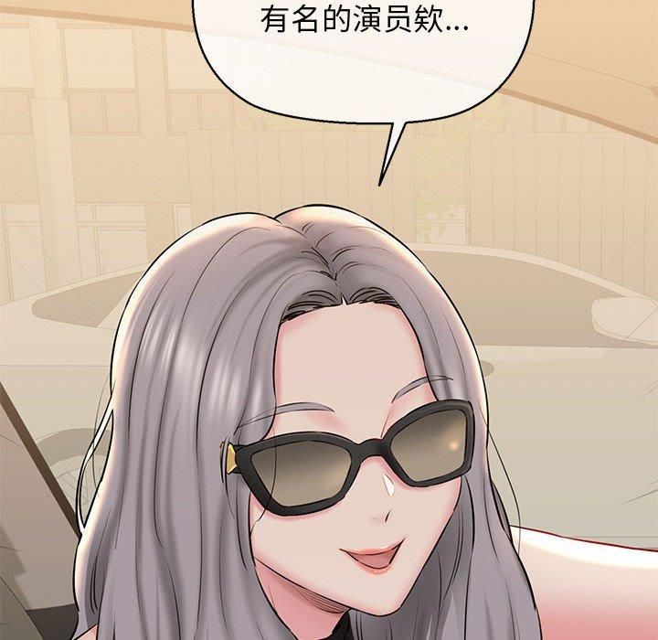《我的拉拉队宝贝》漫画 第12話