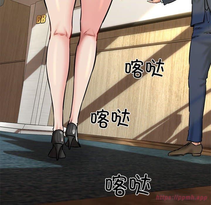 《我的拉拉队宝贝》漫画 第13話