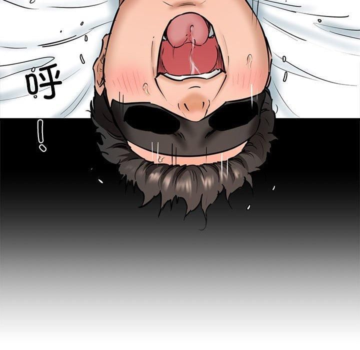 《我的拉拉队宝贝》漫画 第13話