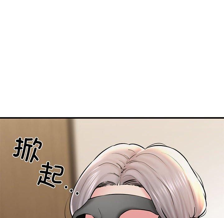 《我的拉拉队宝贝》漫画 第13話