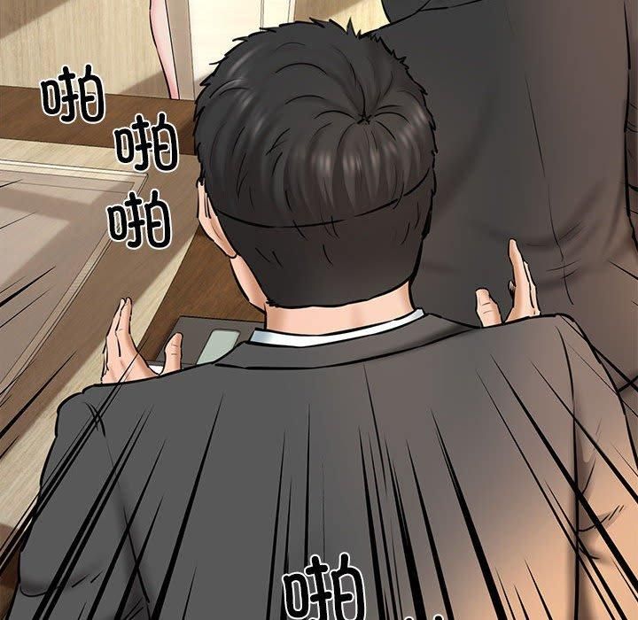 《我的拉拉队宝贝》漫画 第13話
