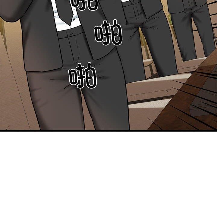 《我的拉拉队宝贝》漫画 第13話