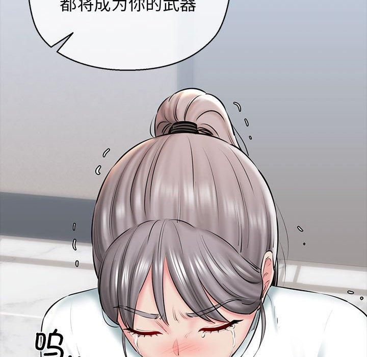 《我的拉拉队宝贝》漫画 第13話
