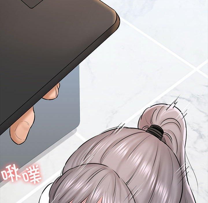 《我的拉拉队宝贝》漫画 第13話