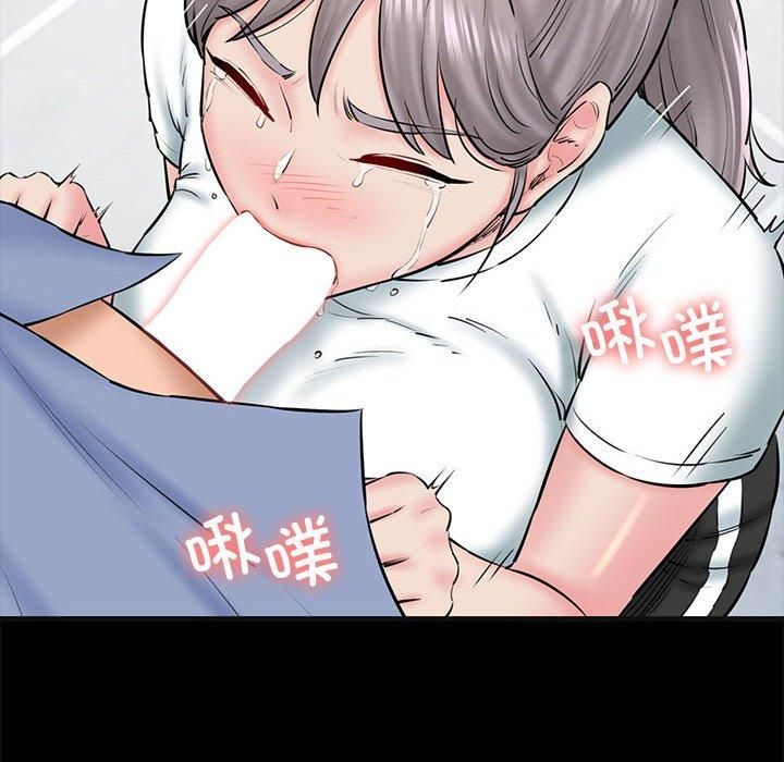 《我的拉拉队宝贝》漫画 第13話