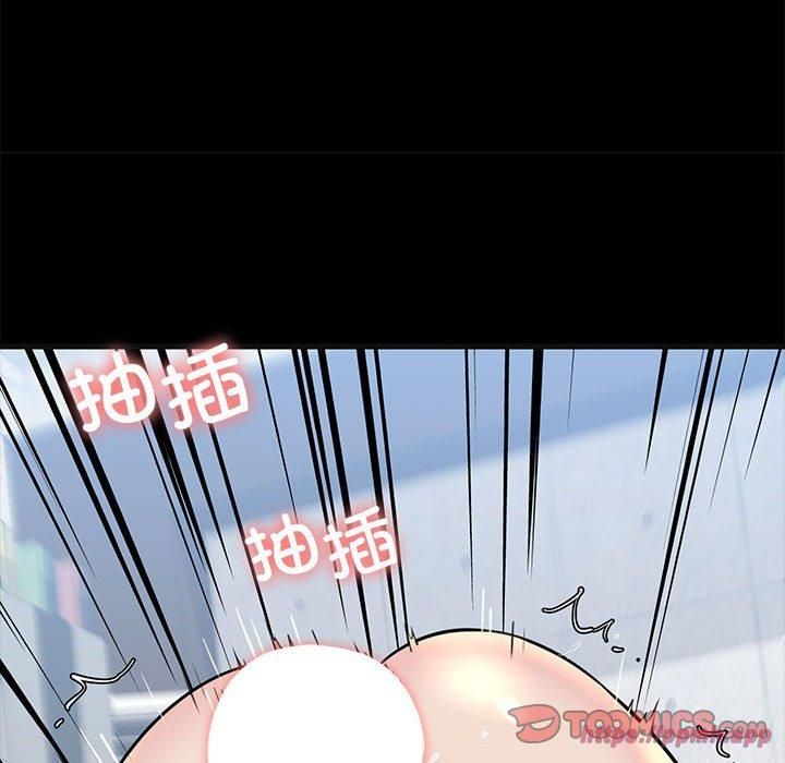 《我的拉拉队宝贝》漫画 第13話
