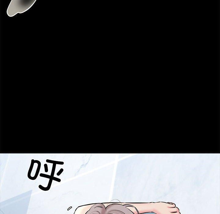 《我的拉拉队宝贝》漫画 第13話