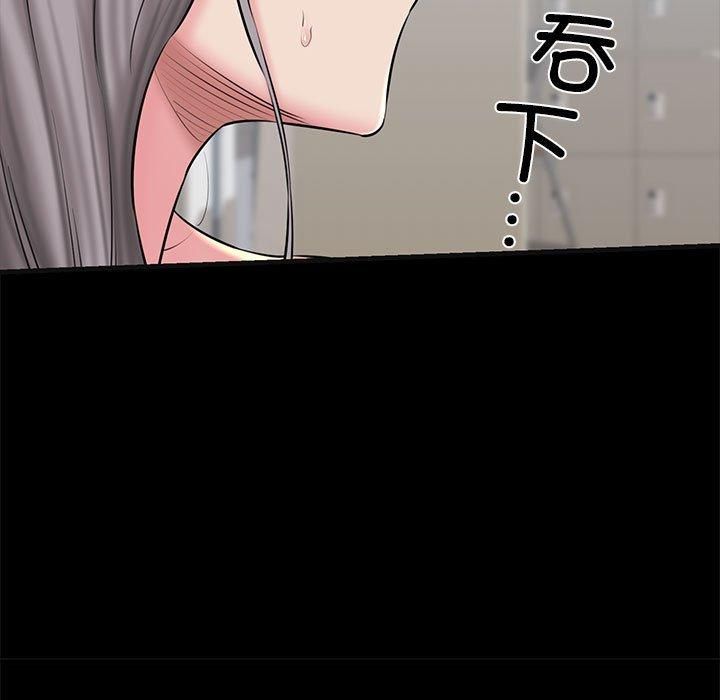 《我的拉拉队宝贝》漫画 第13話