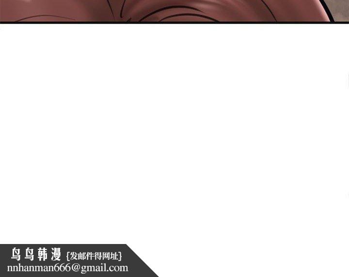 《我的拉拉队宝贝》漫画 第13話