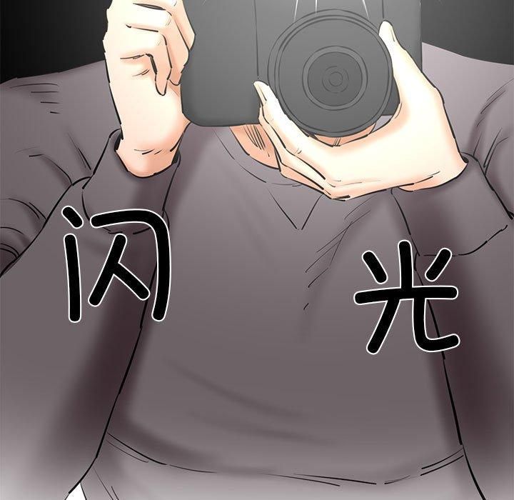《我的拉拉队宝贝》漫画 第14話