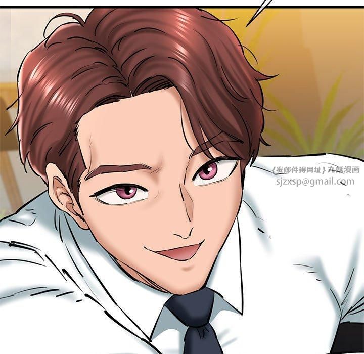 《我的拉拉队宝贝》漫画 第14話