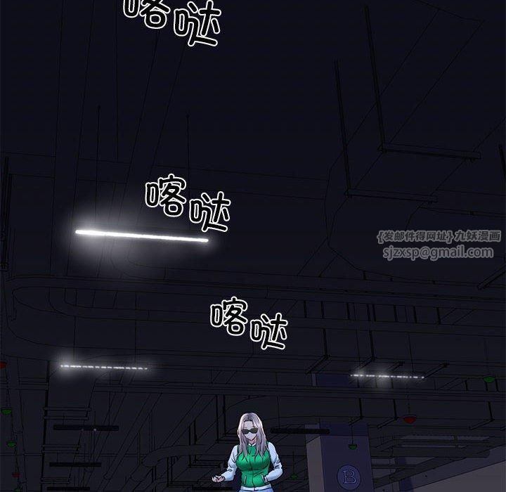 《我的拉拉队宝贝》漫画 第14話