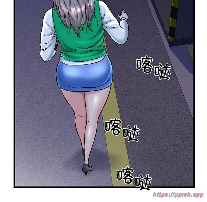 《我的拉拉队宝贝》漫画 第14話