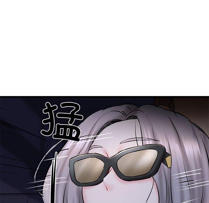 《我的拉拉队宝贝》漫画 第14話