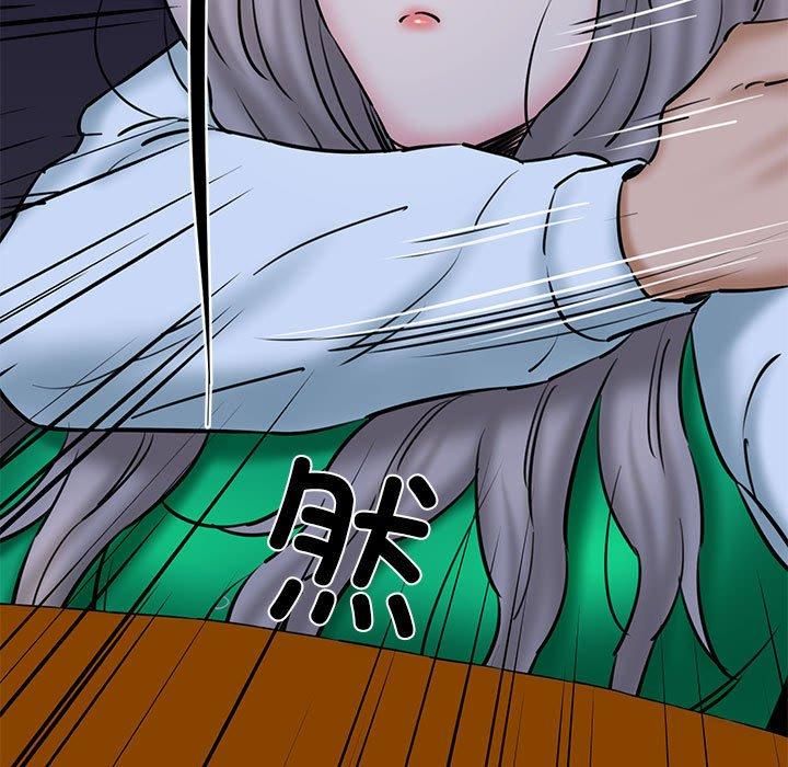 《我的拉拉队宝贝》漫画 第14話