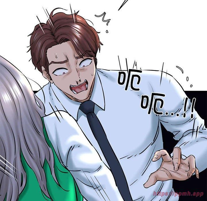 《我的拉拉队宝贝》漫画 第14話