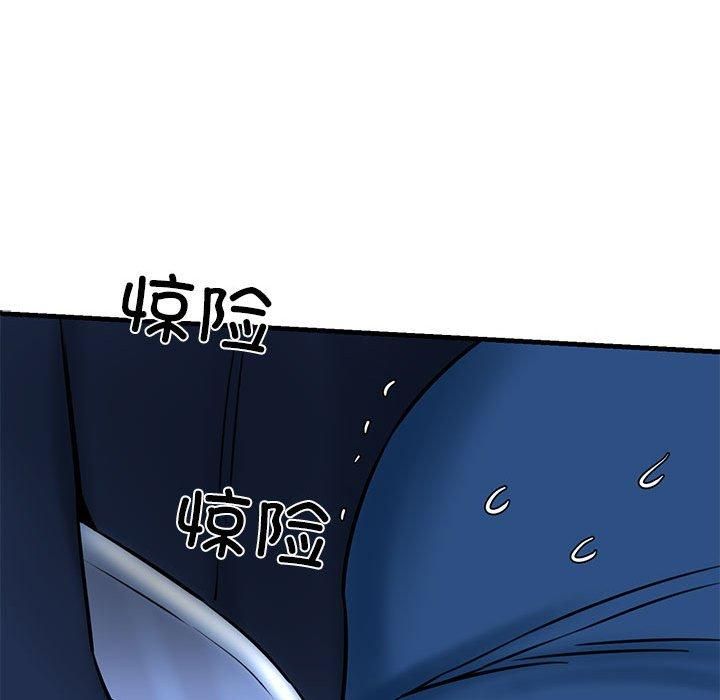 《我的拉拉队宝贝》漫画 第14話