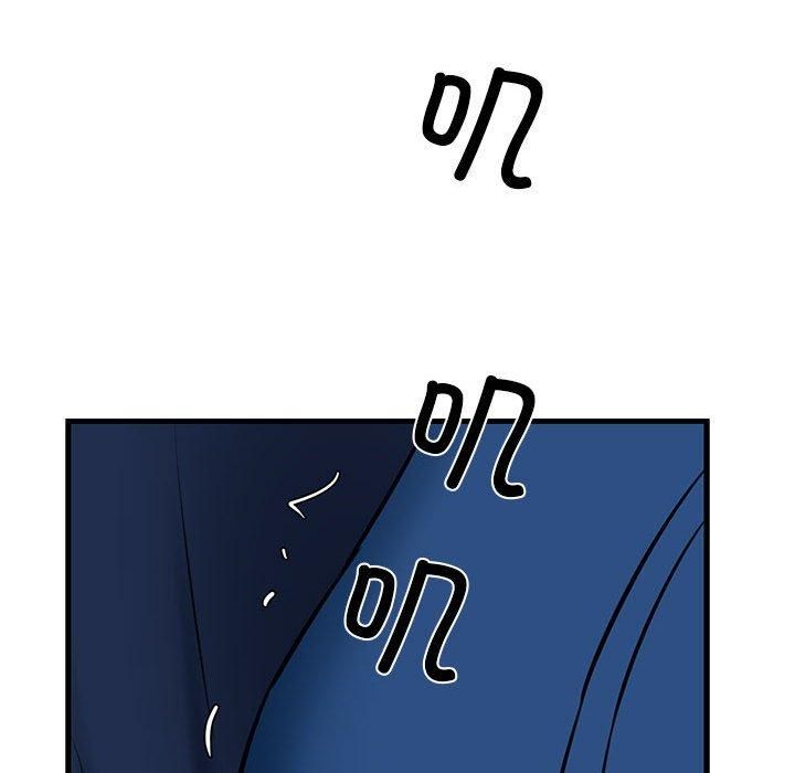 《我的拉拉队宝贝》漫画 第14話