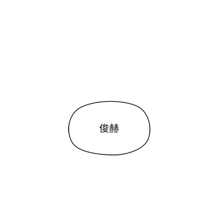 《我的拉拉队宝贝》漫画 第14話