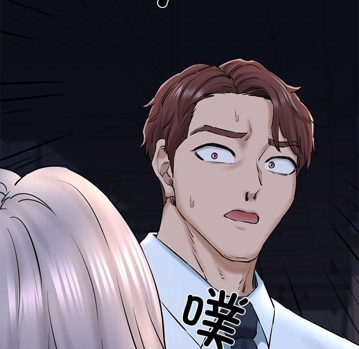 《我的拉拉队宝贝》漫画 第14話