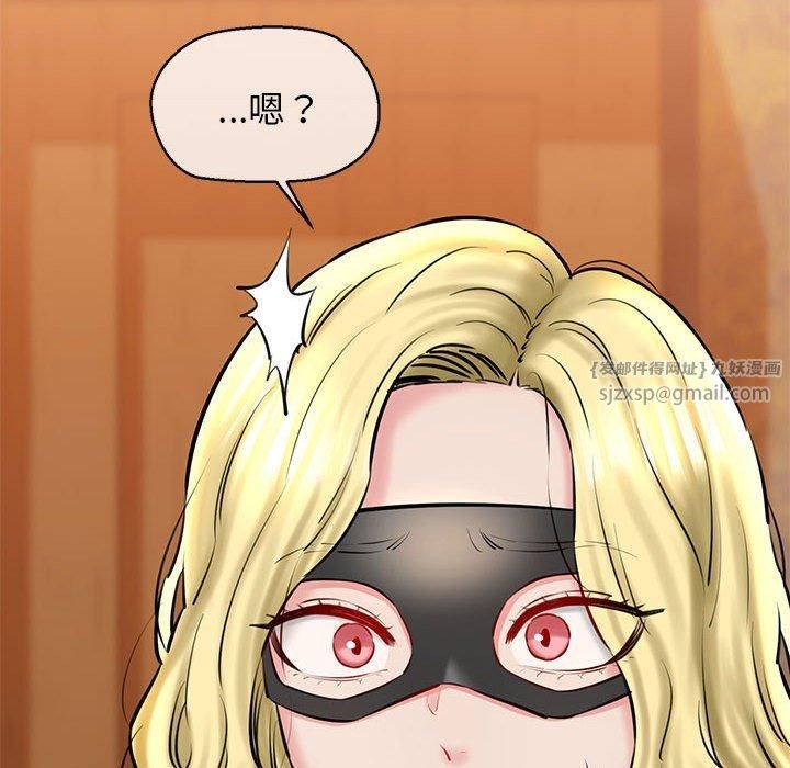 《我的拉拉队宝贝》漫画 第14話