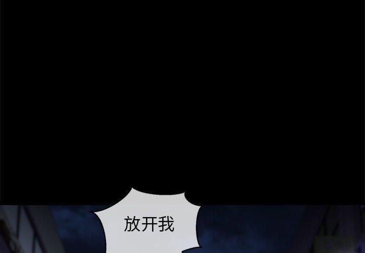 《我的拉拉队宝贝》漫画 第15話